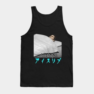 i slep (ay suripu) Tank Top